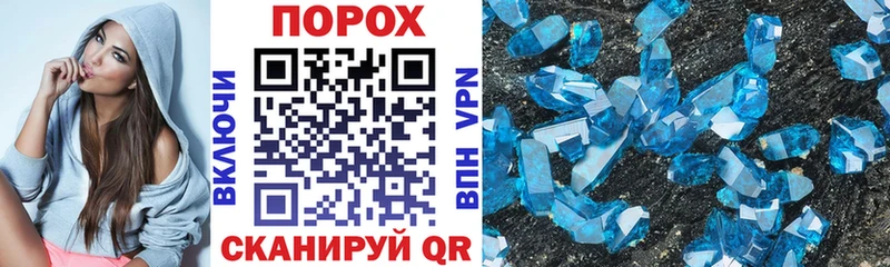 Амфетамин 97%  Купить где  Зубцов 