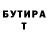 Кетамин VHQ Vyacheslav Bulakovskyi