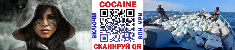 КОКАИН 98% Зубцов