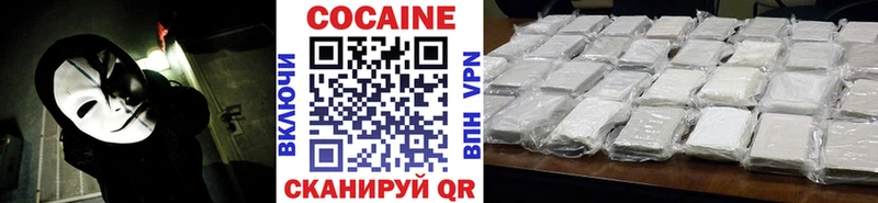 Купить закладки  Зубцов  Cocaine Боливия 