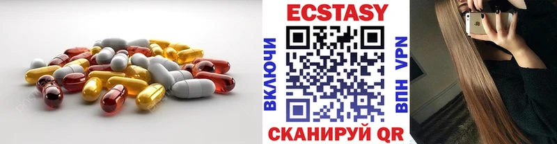 Купить  Зубцов  Ecstasy ешки 