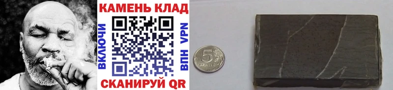 ГАШИШ 40% ТГК  Купить закладки  Зубцов 
