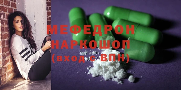 ПСИЛОЦИБИНОВЫЕ ГРИБЫ Гусь-Хрустальный
