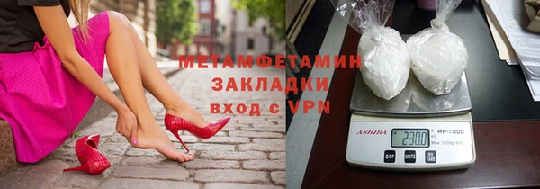 гидропоника Гусев