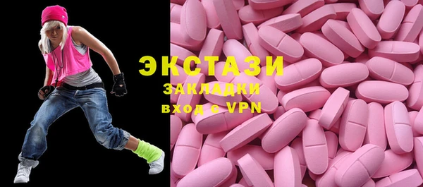 кокаин Гусиноозёрск