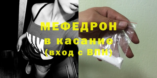 ПСИЛОЦИБИНОВЫЕ ГРИБЫ Гусь-Хрустальный