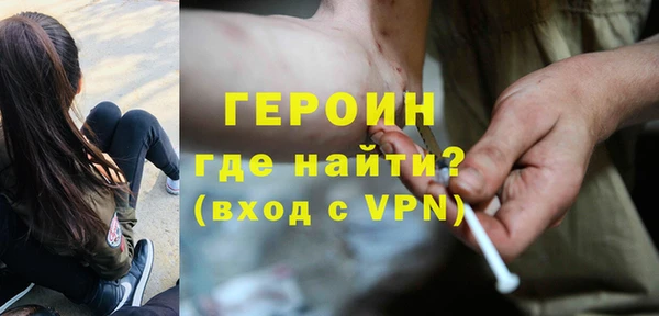 ПСИЛОЦИБИНОВЫЕ ГРИБЫ Гусь-Хрустальный
