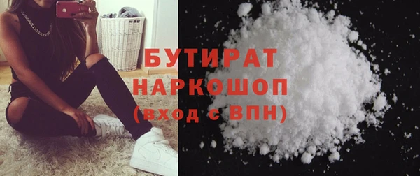 наркотики Дмитров