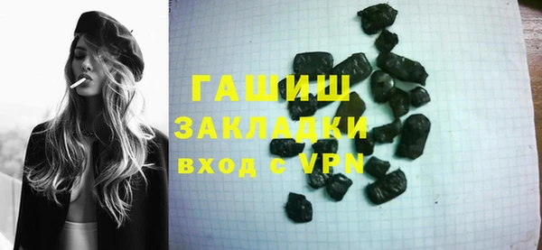ПСИЛОЦИБИНОВЫЕ ГРИБЫ Гусь-Хрустальный