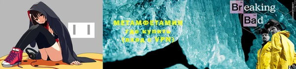 кокаин Гусиноозёрск