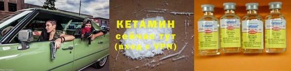 ПСИЛОЦИБИНОВЫЕ ГРИБЫ Гусь-Хрустальный