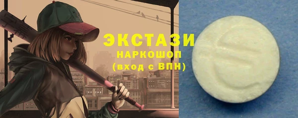 кокаин Гусиноозёрск