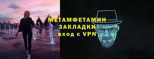 ПСИЛОЦИБИНОВЫЕ ГРИБЫ Гусь-Хрустальный