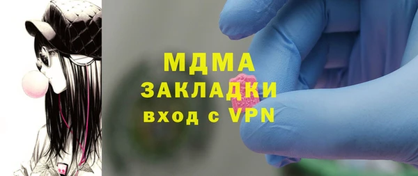 гидропоника Гусев