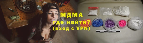 кокаин Гусиноозёрск
