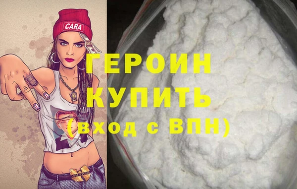 кокаин Гусиноозёрск