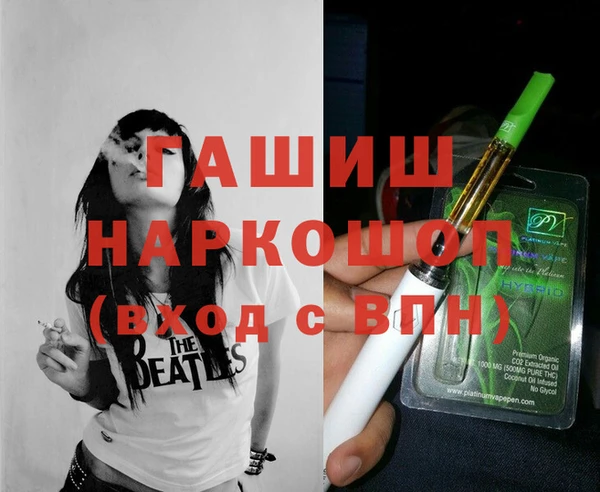 дурь Рославль