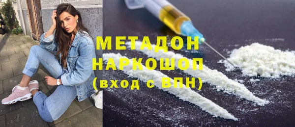ПСИЛОЦИБИНОВЫЕ ГРИБЫ Гусь-Хрустальный