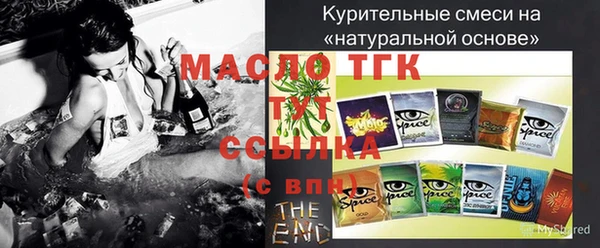 гидропоника Гусев