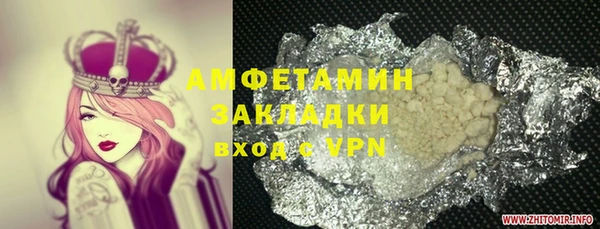 гидропоника Гусев