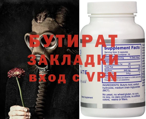 ПСИЛОЦИБИНОВЫЕ ГРИБЫ Гусь-Хрустальный