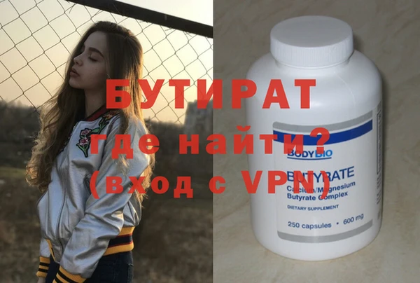 кокаин Гусиноозёрск