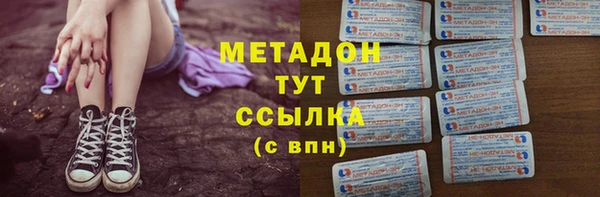 кокаин Гусиноозёрск