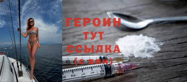 кокаин Гусиноозёрск