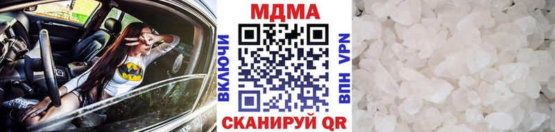 Купить где  Зубцов  МДМА Molly 