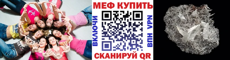 Купить  Зубцов  МЯУ-МЯУ мука 