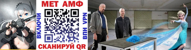 Купить  Зубцов  МЕТАМФЕТАМИН Methamphetamine 