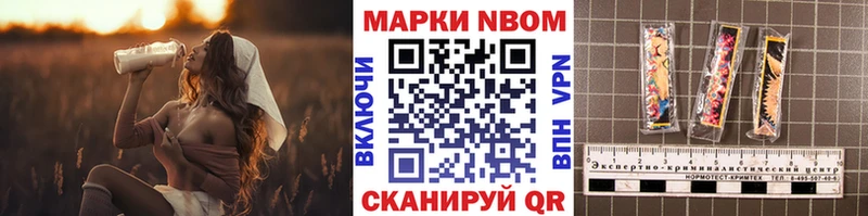 Купить где  Зубцов  Марки NBOMe 1500мкг 