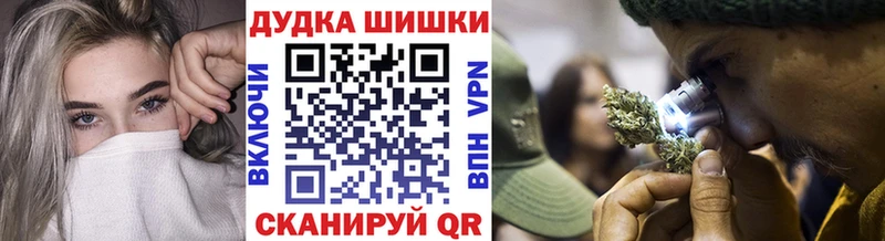Бошки Шишки Bruce Banner  Купить где  Зубцов 